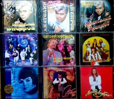 Кельми,Днепров,Агутин,Хоралов,Осин,Зарубина