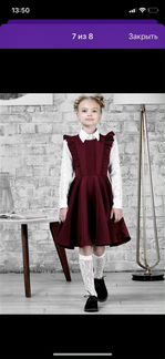 Новый сарафан Alisia fiori, рубашка и юбка aletta