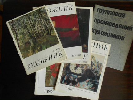 Журналы 