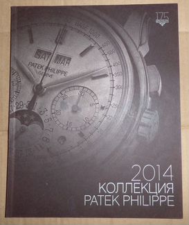 Каталог часов Patek Philippe/Журнал Watch-Event