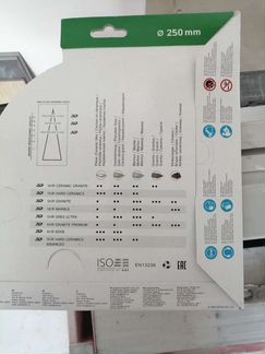 Алмазный диск