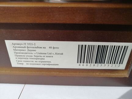 Фотоальбом из дерева 10х15: 48 фото