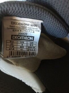 Кроссовки мужские Kalenji