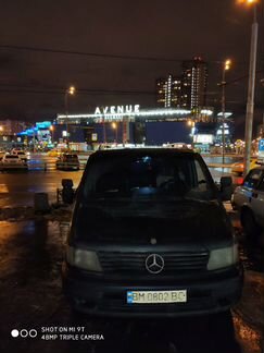 Поездка Москва-Сумы и область, Москва-троебортноеп