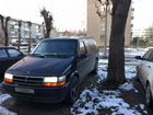 Dodge Grand Caravan 3.3 AT, 1992, 120 000 км объявление продам