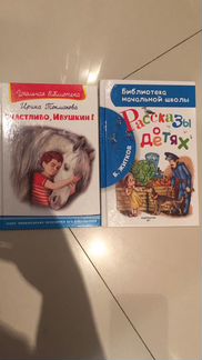 Книжки детские
