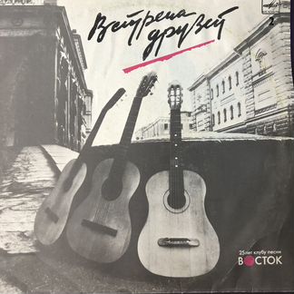 Грампластинка виниловая мелодия Паулс кикабидзе