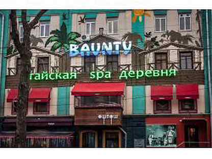 Baunty советская ул 64 фото жкх - Вакансии сантехника, слесаря, электрика в Ростовской области - на Avito - 