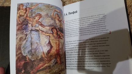 Софья Багдасарова 
