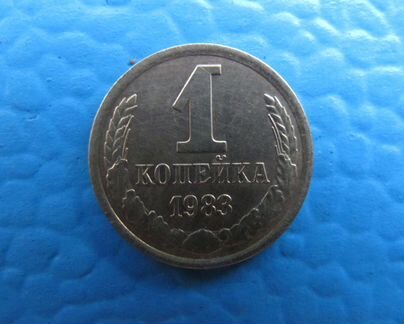 Юбилейные и простые монеты СССР и России