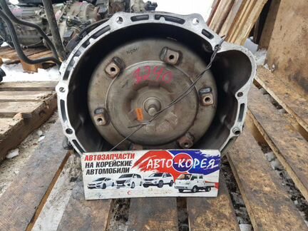 АКПП Hyundai Starex H1 D4CB 2001-2007