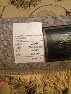 Ковер Бельгийский шелк