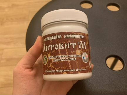 Бад Литовит М Арго