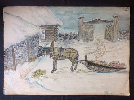 Шлыгин Е. 1936г