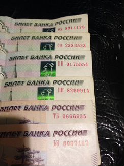 Купюра с красивым номером