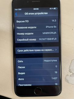 iPhone 6s 32gb space gray