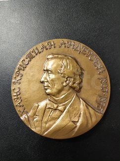 Настольные медали.Андерсен.Гейнсборо