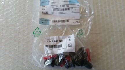 Колпачки маслосъёмные бмв 2.0 N20B20T 11340038720