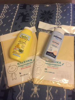 Детские присыпки и 2 клеенки