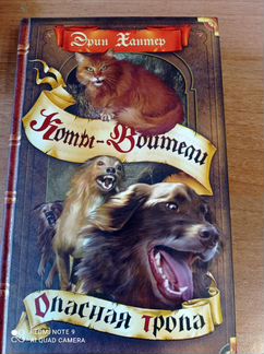 Серия книг про котов
