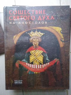 Русская икона. серия книг