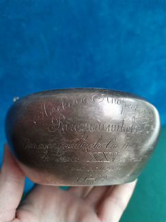 Сахарница серебро 84 пр ст Нижний железная дорога