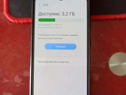 Телефон