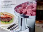 Насадка мясорубка на кухонную машину Кенвуд объявление продам