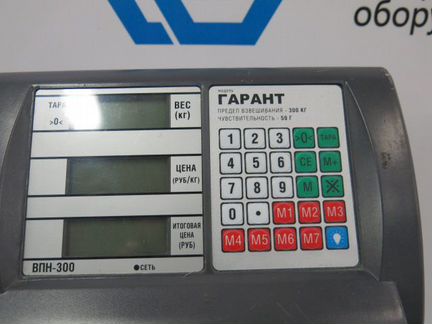 Весы напольные Гарант