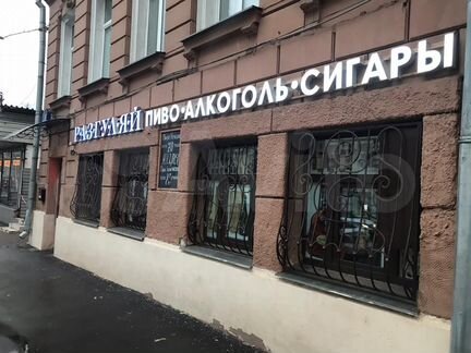 Помещение свободного назначения, 156 м²