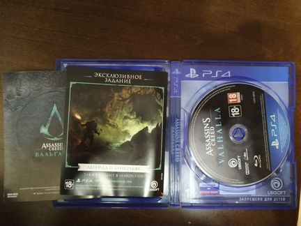 Игра для приставки