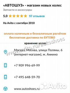 Новые Bridgestone Blizzak DM-V2 265 45 r21