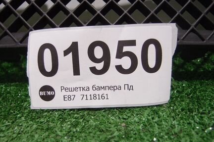 Решетка бампера Передняя бмв е87 bmw