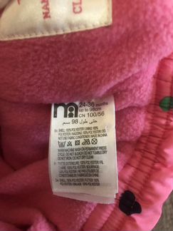 Жилетка Mothercare