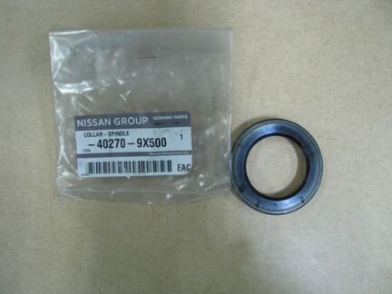 Шайба регулировочная nissan cabstar 402709X500