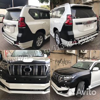 Toyota prado 150 обвес рестайлинг 2018