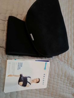 Бандаж на плечевой