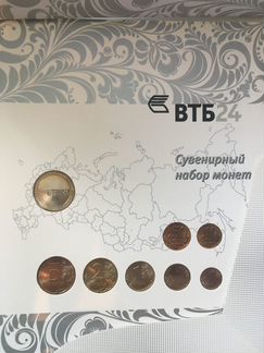 Новый сувенирный набор монет втб24 2005 года