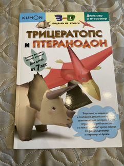 Тетради kumon