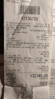 Новый Моноблок acer AMD A6, 4 гб,128гб SSD, win10