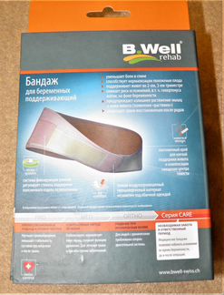 Бандаж для беременных