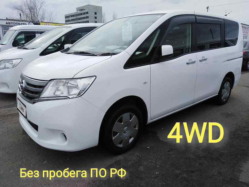 Минивэн ульяновск. Nissan Serena 2012. Nissan Serena 2013. Ниссан Серена белый.