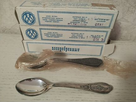 Ложки