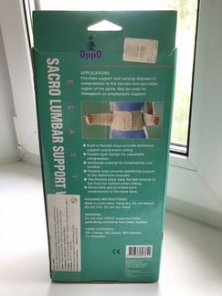 Корсет для спины oppo 2263