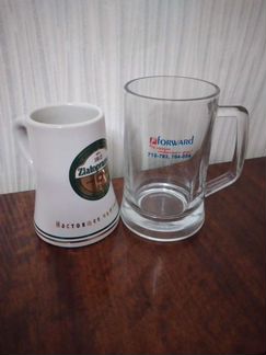 Кружки пивные