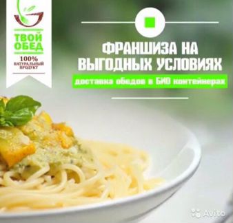 Готовый бизнес компания 