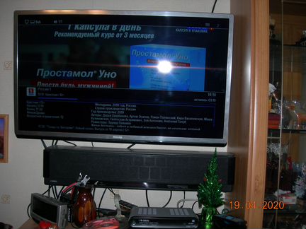 Ресивер GS8306 триколор б/у с картой