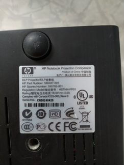 Проектор hp notebook projection companion