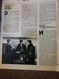 Прижизненные публикации о В.Высоцком