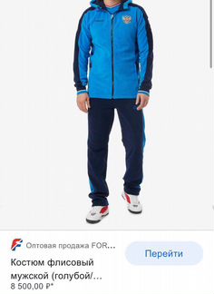 Косюм флисовый Forward S/176